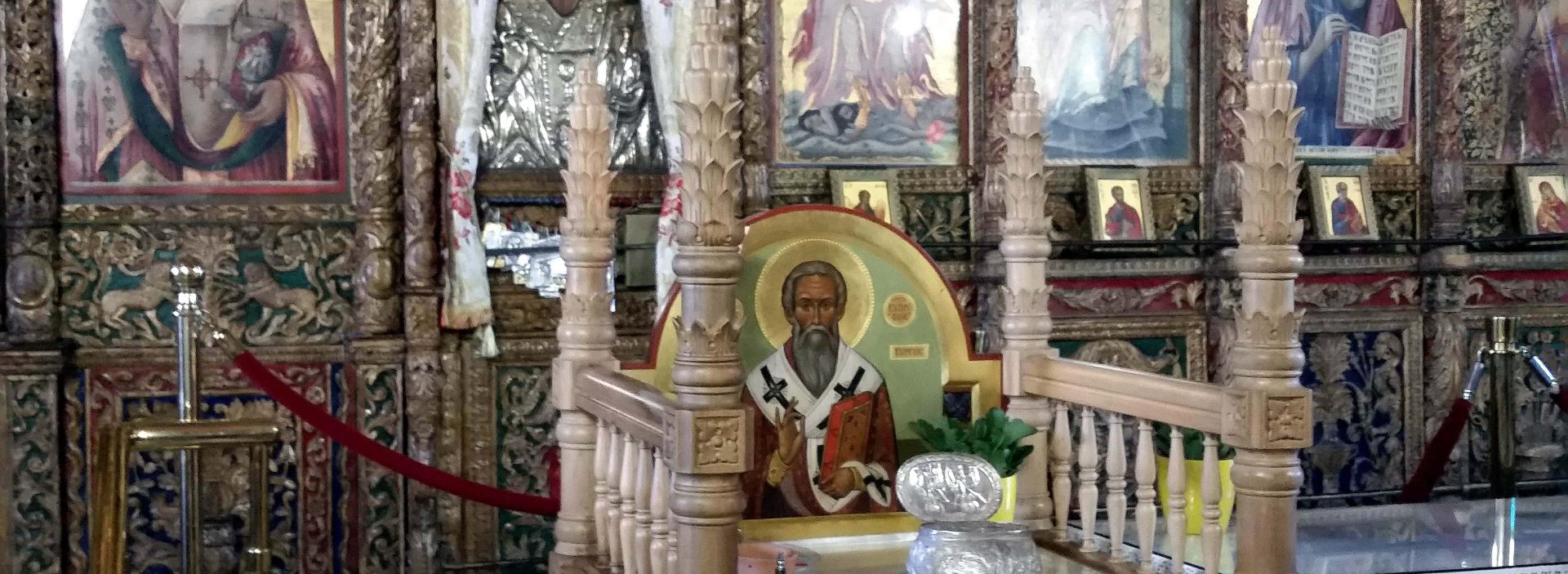 Мощи Святого Киприану и Святой Иустинии